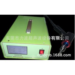 Manufacturers supply high-power ultrasonic spot welding machine Dongguan heat press wholesale quality assurance ultrasonic manufacturers