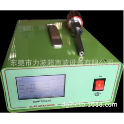 Automobile door panel ultrasonic spot welding machine
