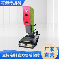 High-precision 35K40K ultrasonic welding machine high-frequency welding machine, high-quality ultrasonic welding machine