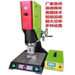 The new computer automatic frequency tracking 20KHZ6KW high-power ultrasonic welding machine has a large output