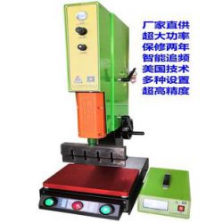 Precision ultrasonic welding machine welding machine ultrasonic welding machine, high-quality high-power welding 20K15K