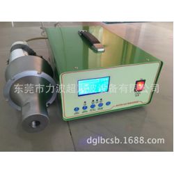 Wholesale automatic frequency tracking ultrasonic electric box generator 15KHz 4200W
